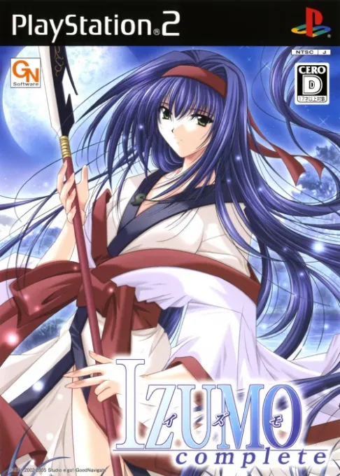 Izumo Complete (Japan) (v2.00)